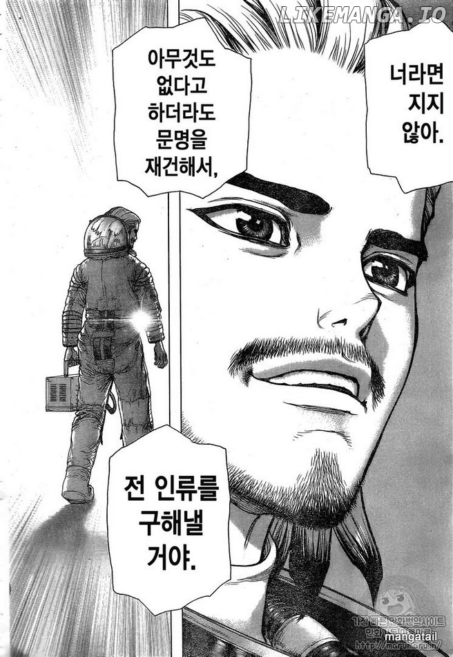 Dr.Stone Chapter 45 image 12